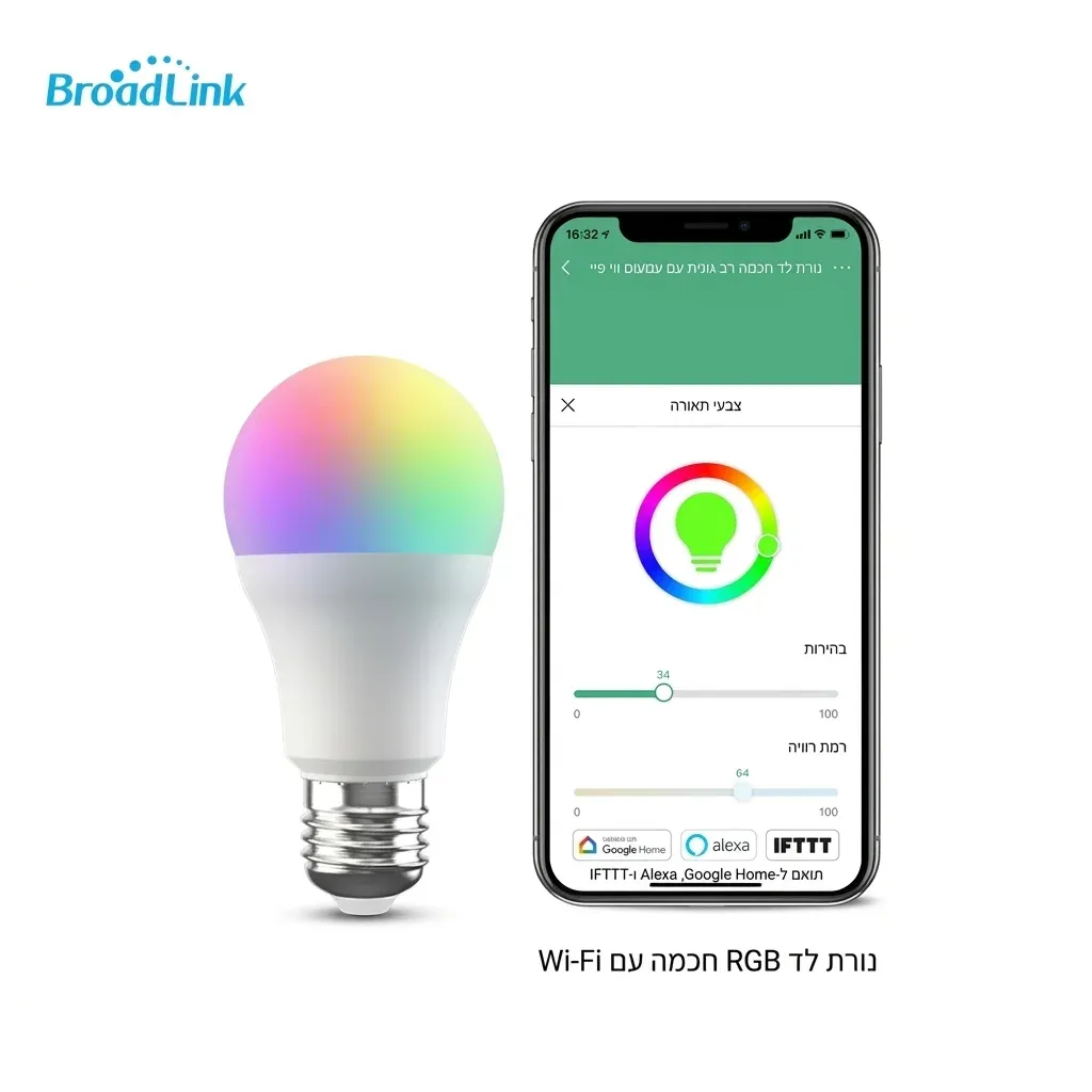 נורת לד חכמה רב גונית עם עמעום וויי פיי